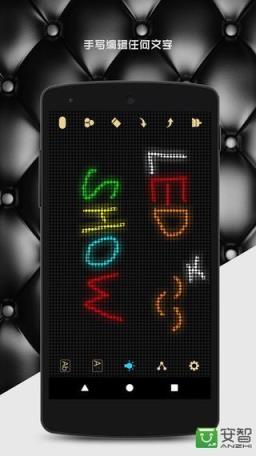 打call应援灯app官方版下载