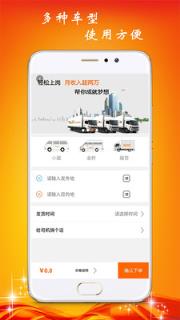 货哈哈拉货软件