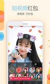 QQ7.5.5官方测试版