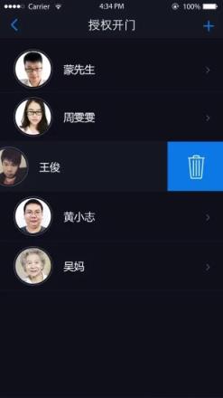 易家人app