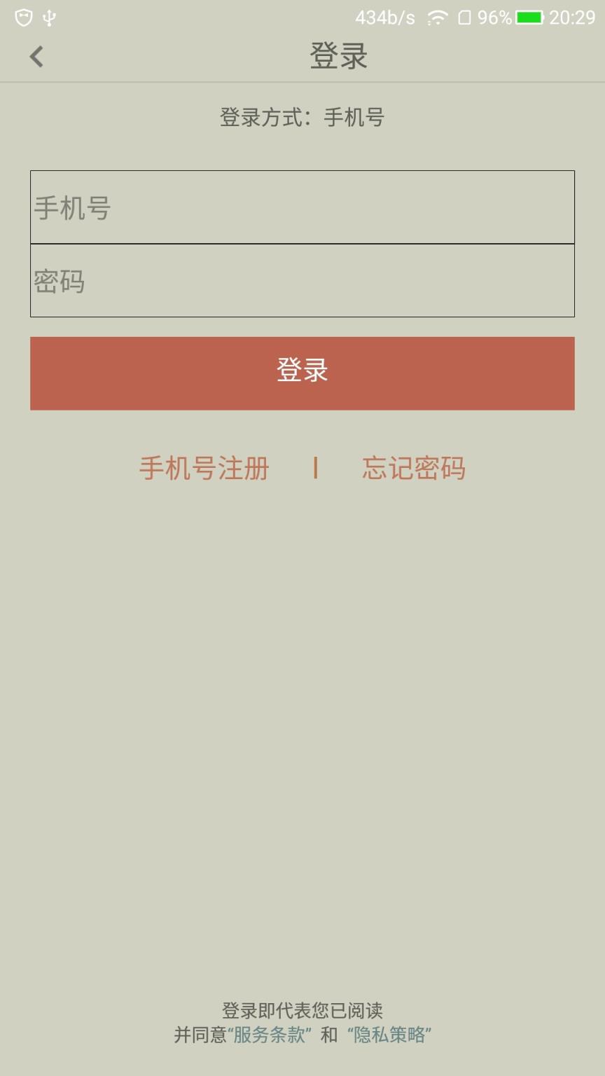 共享云阅读app
