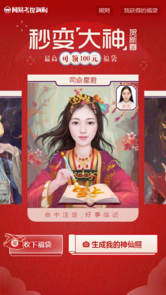 朋友圈秒变大神软件