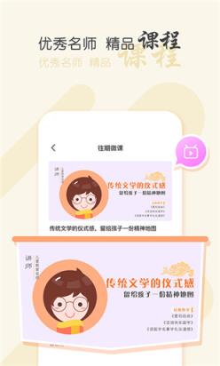 犀鸟课堂app官方下载