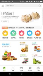 陇尚优品app下载