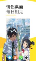 Bi视频动态桌面无广告版