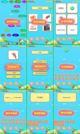 英语单词消消乐app