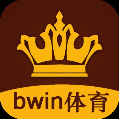 bwin体育软件最新版