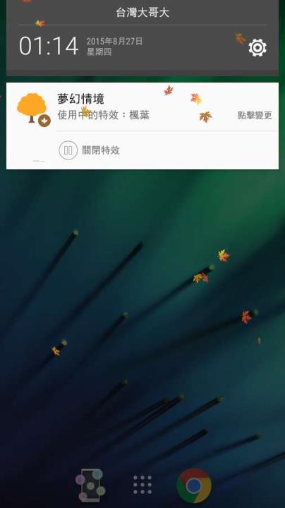 phantaxy effect最新版