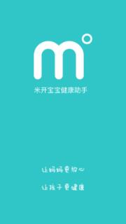 米开宝宝app安卓