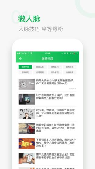 微多猫app