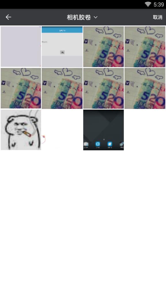 马赛克修图app下载