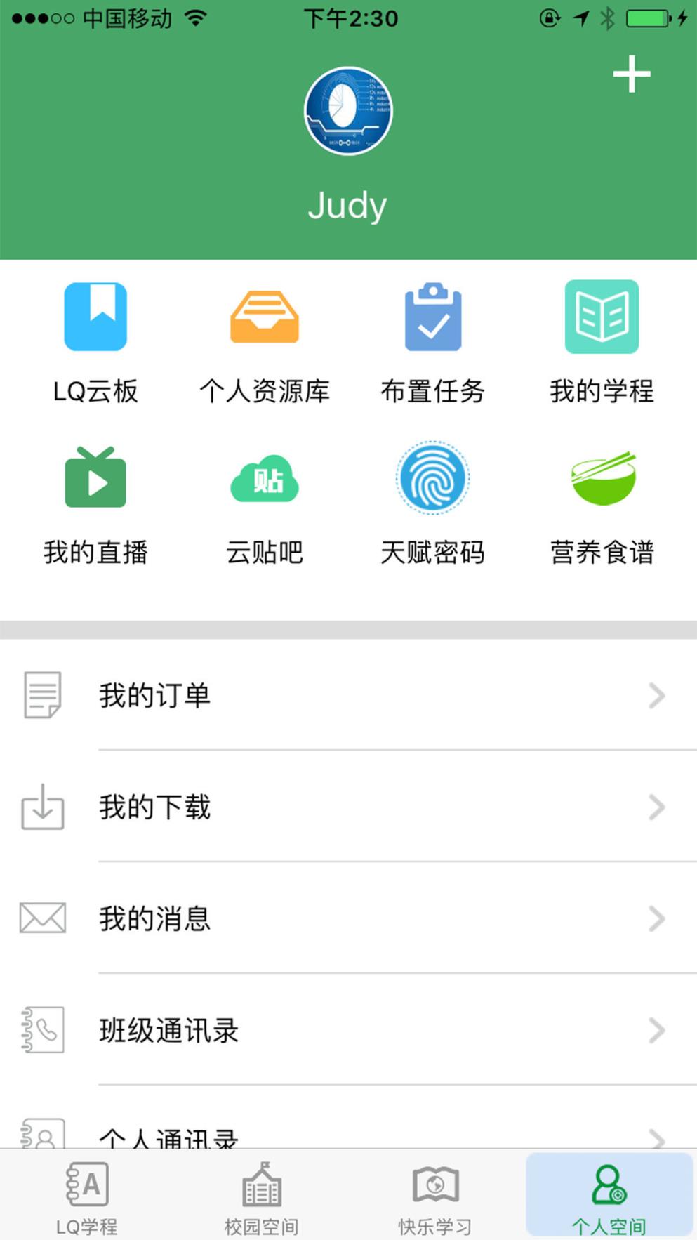 两栖蛙蛙最新版