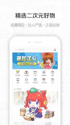一元二次app
