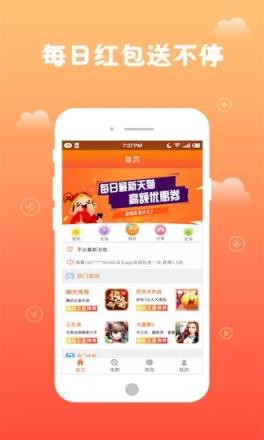 云步娱乐宝app