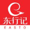东行记