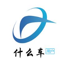 什么车app
