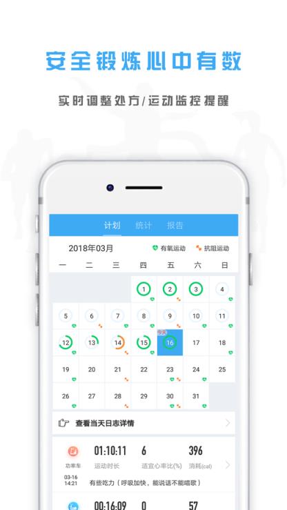 奥美微动app
