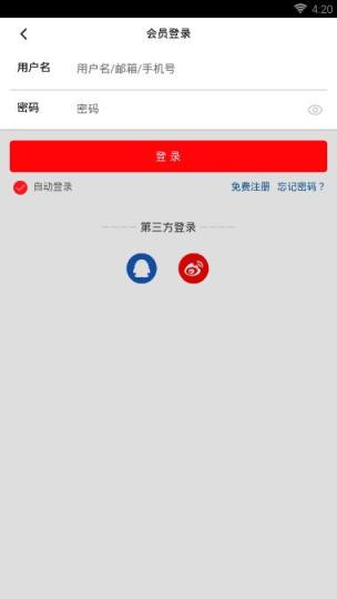 实木家具网手机版