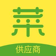 宋小菜供应商app