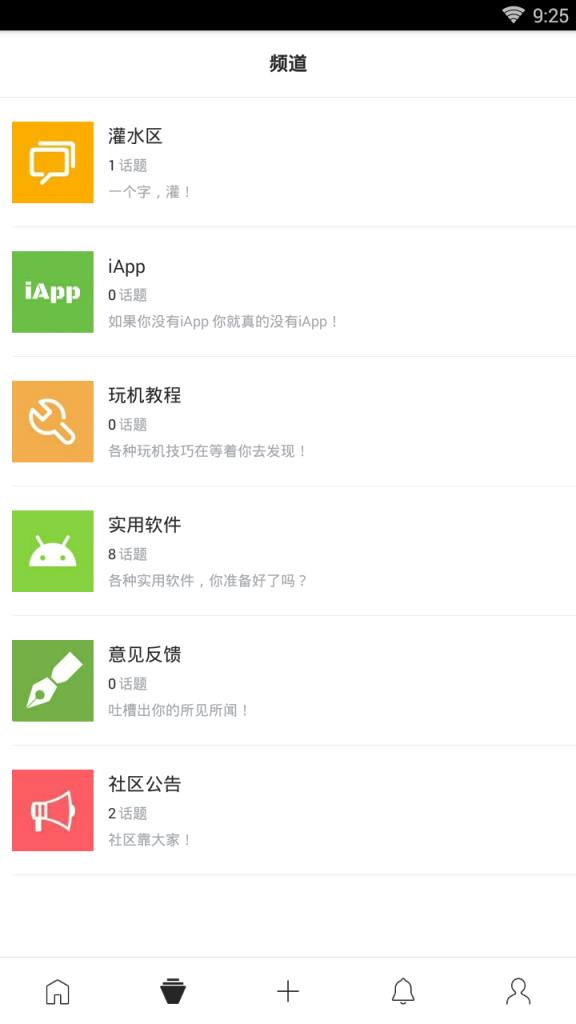 小亮社区工具箱免费