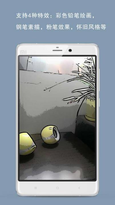 素描滤镜app