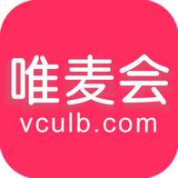 唯麦会app