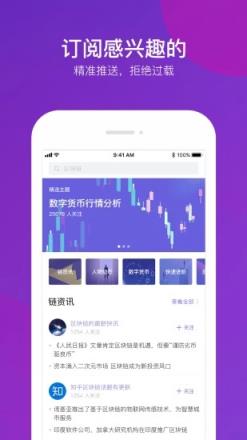 蜻报app