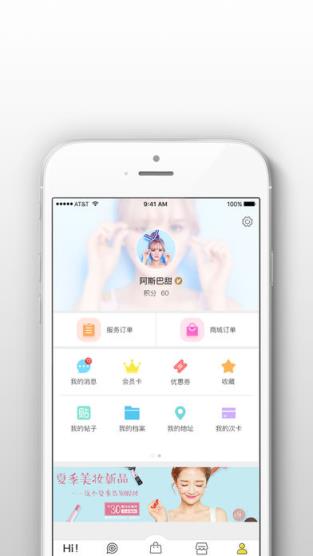 痘你完app
