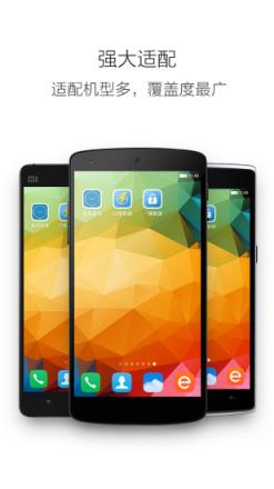 壹刻锁屏app官方