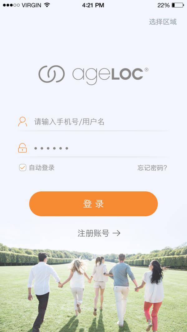 V身达人app