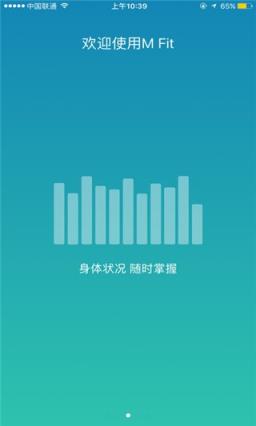 魅族智能体脂秤app