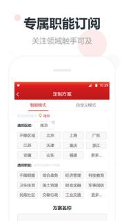 赵秘书app