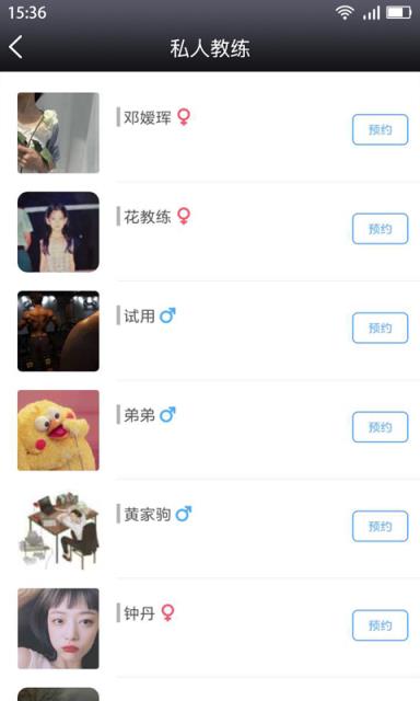 动益动app