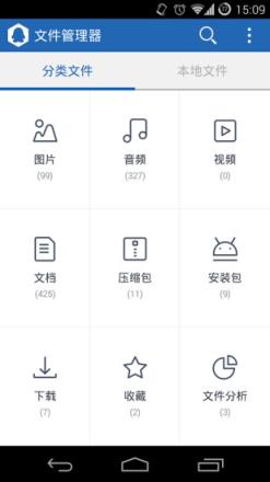Q立方文件管理器app下载