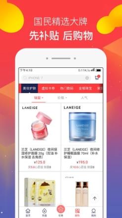 黄牛拼app