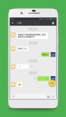 聊天截图生成器app