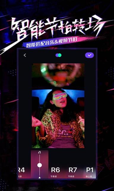 PartyNow空间画笔