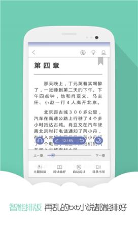 云虫爱看app