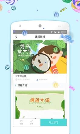 迪宝知识塔app