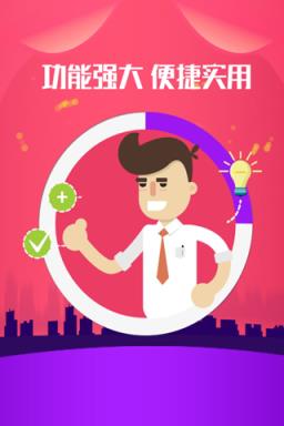 抖音粉丝app
