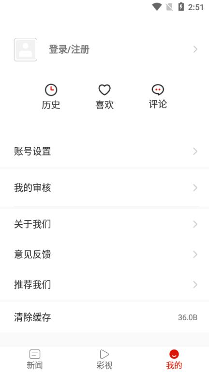 多彩大方融媒体
