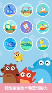 狐涂涂连数字app