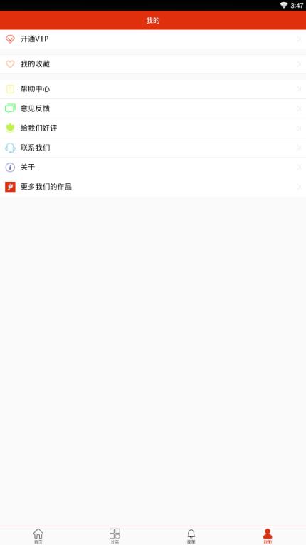 2021新春送祝福软件