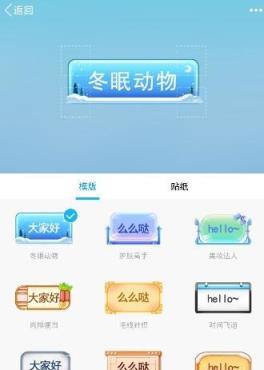 小温DIY气泡绝版盒子