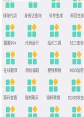 清壹色多功能工具箱