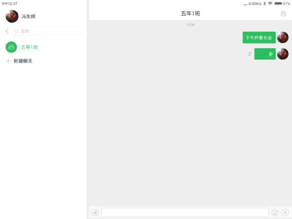 V校HD软件官方版