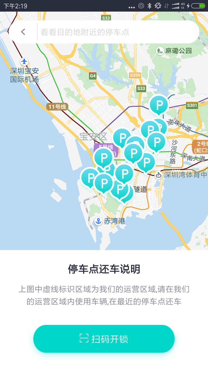 杰米电单
