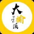 大榆溪app