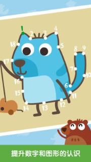 狐涂涂连数字app