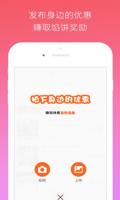 兑宝app